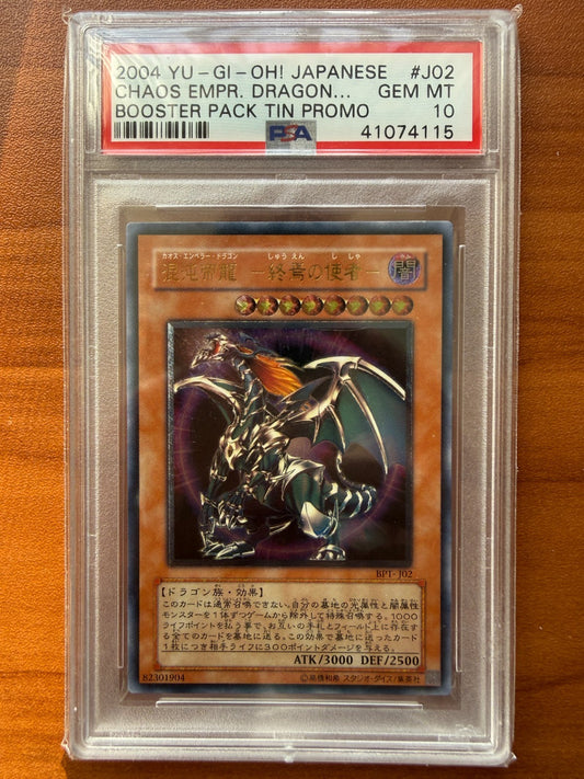 Yugioh 2004 Chaos Emperor Dragon Envoy Of The End BPT-J02 PSA 10 Ultimate Rare