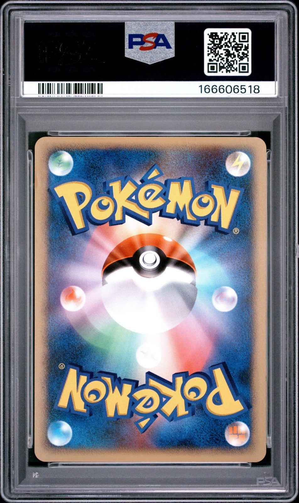 2007 Manaphy Holo With Nice Swirl 004/PPP Fan Club 3,000 Exp Pts. Promo PSA 6