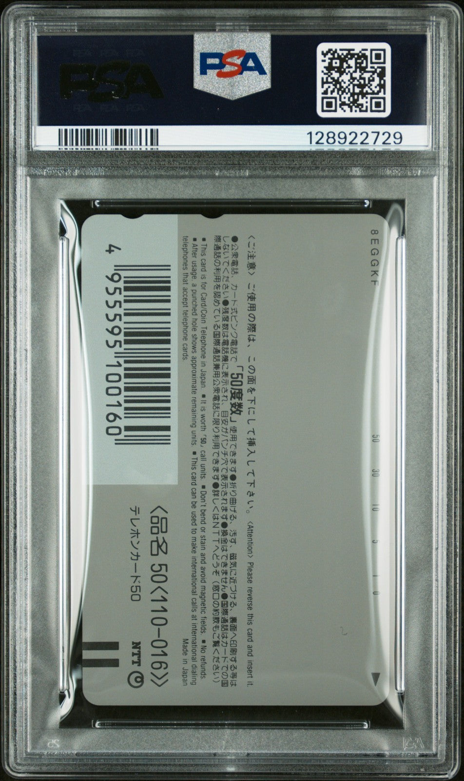 PSA 8 1996 Pokemon Telephone Card Pipipi Adventure Yumi Tsukirino Phone Card