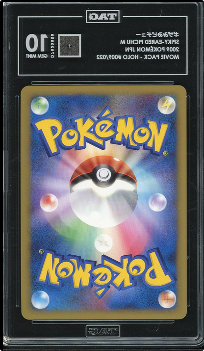 TAG 10 Spiky-Eared Pichu 009/022 Movie Commemoration Random Japanese POKEMON