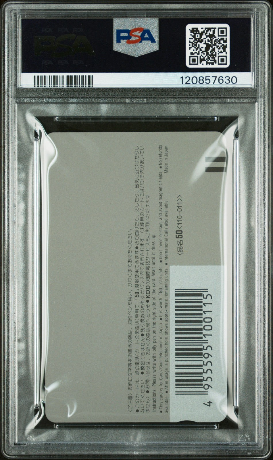 PSA 10 - Son Goku Dragon Ball Phone Card Weekly Shonen Jump #25 POP 8