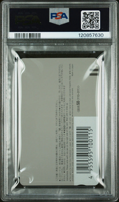 PSA 10 - Son Goku Dragon Ball Phone Card Weekly Shonen Jump #25 POP 8