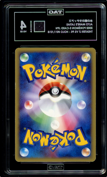 2002 POKEMON JAPANESE THEATER LIMITED VS #011 ALTO MARE'S LATIAS- TAG 4 SWIRL
