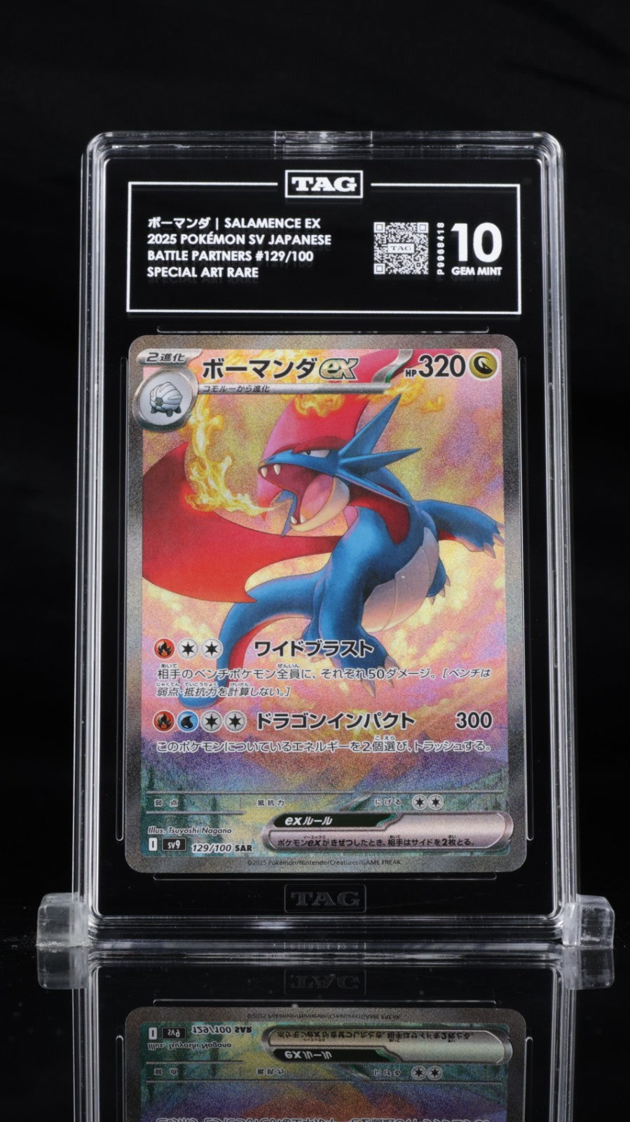 TAG 10 Pokemon Japanese Salamence 129/100 sv9 Battle Partners