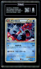 Japanese Pokemon Gyarados 004/L-P Random Basic Pack Legend Promo Holo TAG 8