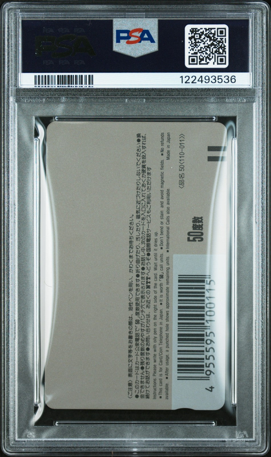 1989 Weekly Shonen Jump Dragon Ball Original Telephone Card #34 PSA 10 Gem Mint