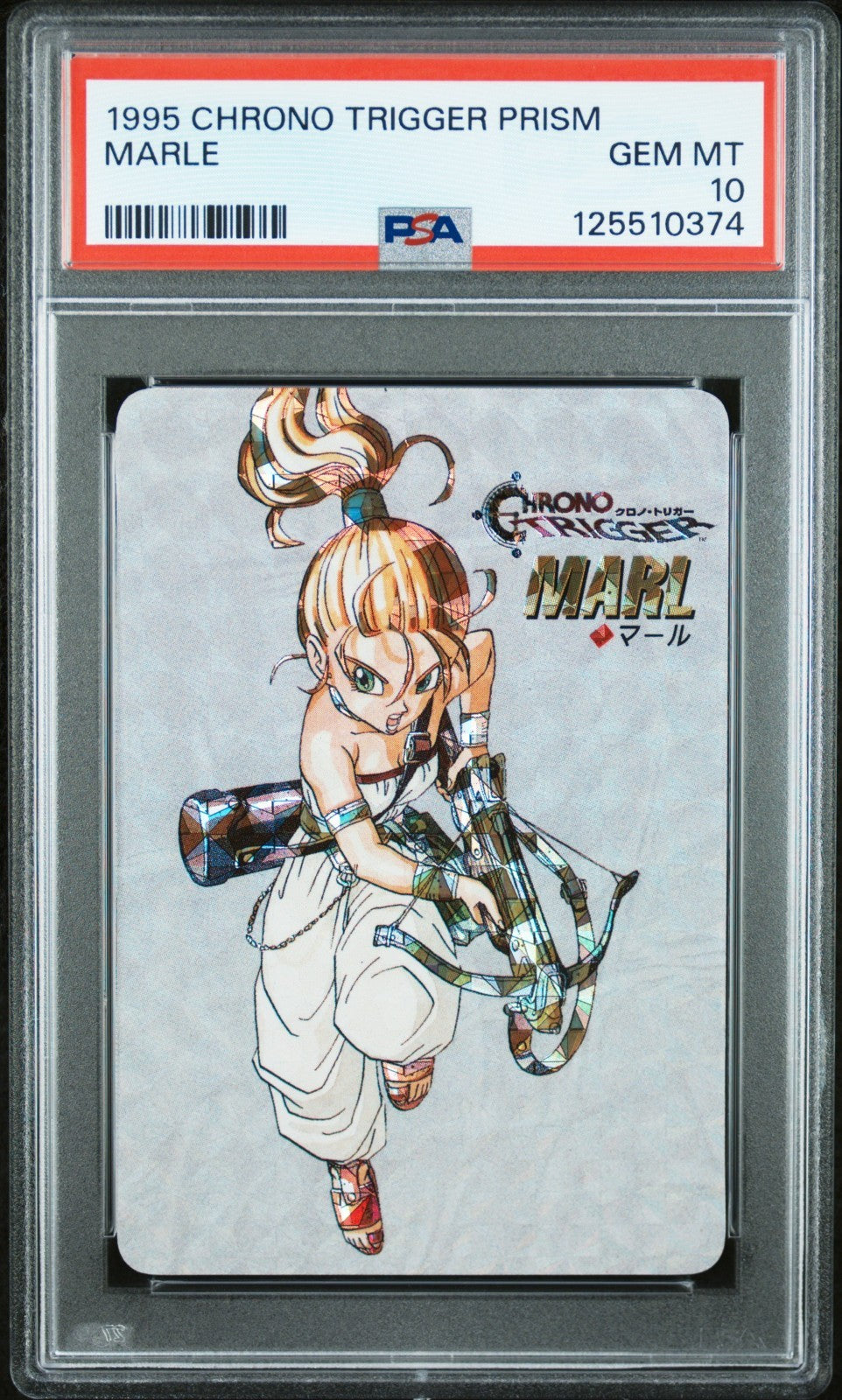 1995 PSA 10 Marle Prism Rare Chrono Trigger