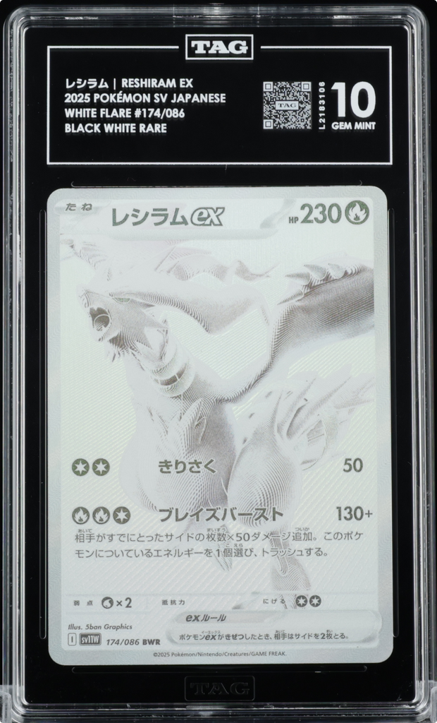TAG 10 Reshiram ex 174/086 BWR BW Rare White Flare SV11W Japanese Pokemon 2025
