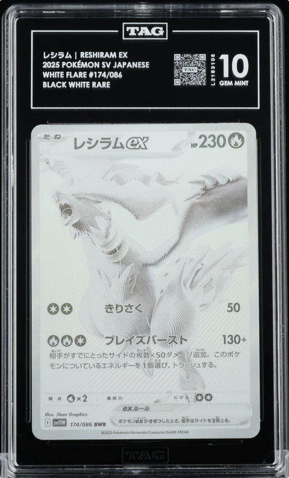 TAG 10 Reshiram ex 174/086 BWR BW Rare White Flare SV11W Japanese Pokemon 2025