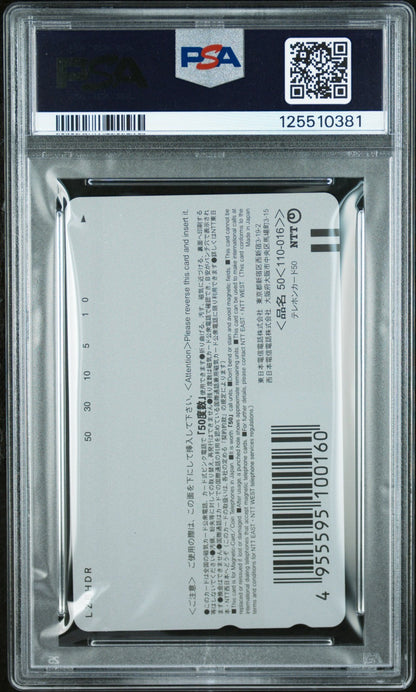 2001 Shonen Phone Card Neon Genesis Evangelion Complete Collection Asuka PSA 10