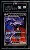 2025 POKEMON JAPANESE M2A-MEGA DREAM EX #237 TEAM ROCKET'S MEWTWO EX TAG 10