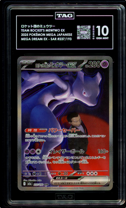 2025 POKEMON JAPANESE M2A-MEGA DREAM EX #237 TEAM ROCKET'S MEWTWO EX TAG 10