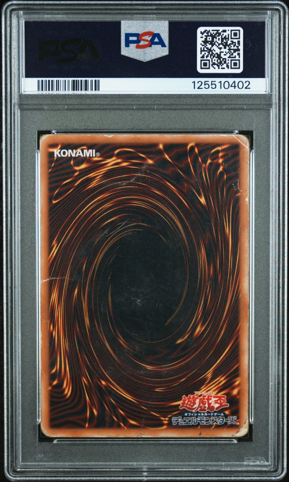 2001 YU-GI-OH! JPN SPELL OF MASK #SM51 BLUE-EYES WHITE DRAGON PSA 1