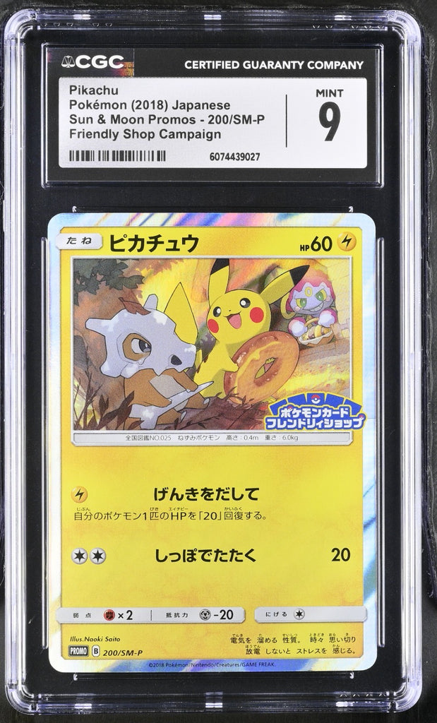Pikachu Pokemon 2018 Holo Friendly Shop Promo Japanese 200/SM-P CGC 9