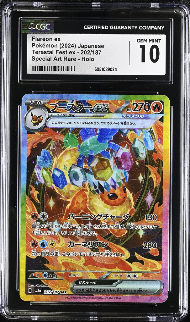 CGC 10 GEM MINT Flareon SAR 202/187 Terastal Festival Japanese Prismatic Pokemon