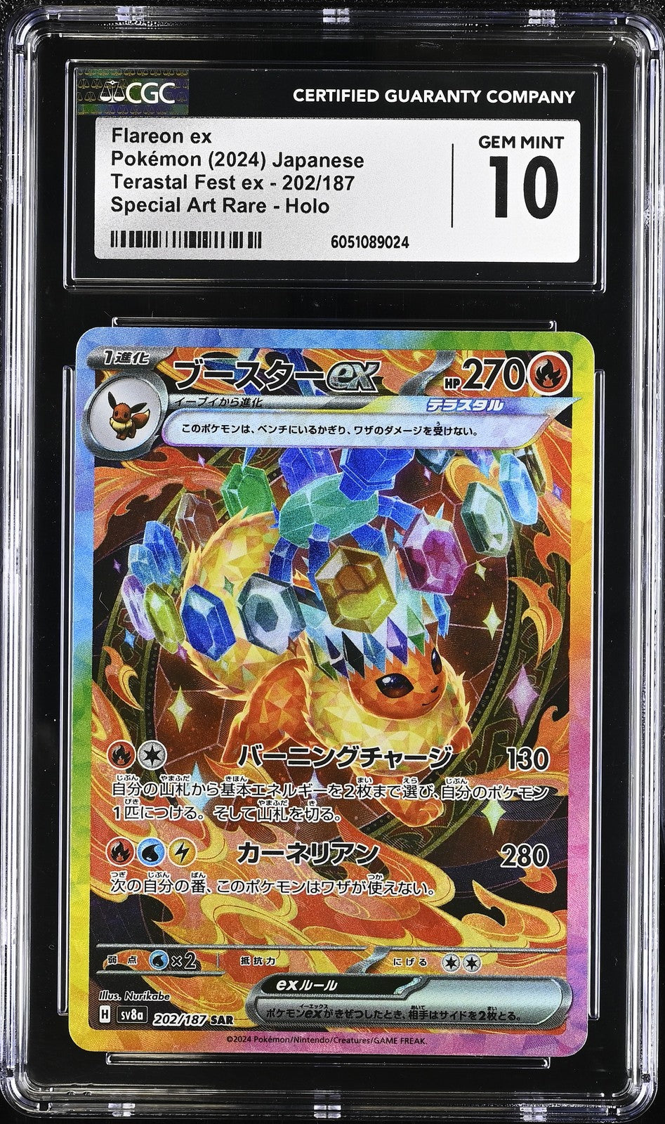 CGC 10 GEM MINT Flareon SAR 202/187 Terastal Festival Japanese Prismatic Pokemon