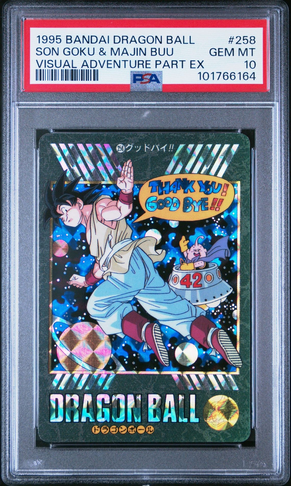 PSA 10 Dragon Ball Japanese Visual Adventure EX 258 Prism Son Goku 1995