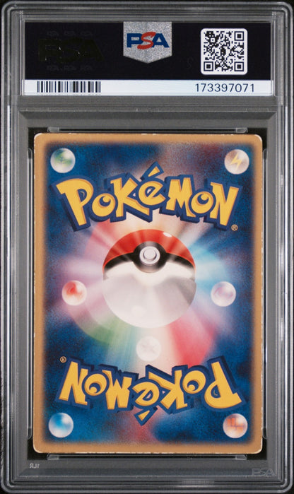 Space Fissure's Deoxys Pokemon 2004 LENTICULAR Movie VS Japanese PSA 4
