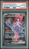 2025 POKEMON DRI EN-DESTINED RIVALS #231 TEAM ROCKET'S MEWTWO EX PSA 10