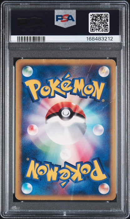2002 POKEMON JAPANESE MCDONALD'S #010 PIKACHU-HOLO PSA 2