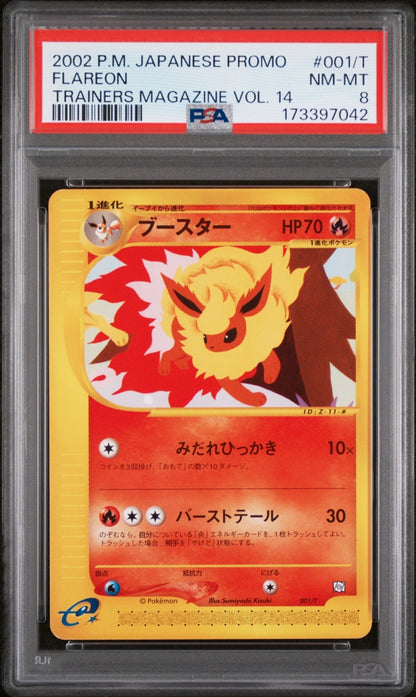 2002 POKEMON JAPANESE T PROMO VOL. 14 #001/T FLAREON PSA 8
