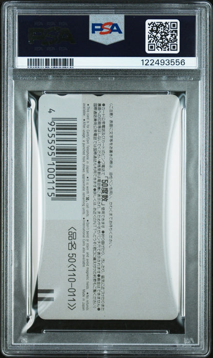 1994 SQUARE PHONE CARD MAIL ORDER-B FINAL FANTASY VI PSA 10