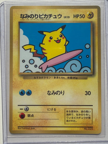 Surfing Pikachu No.025 Old Back CoroCoro Comic Promo Pokemon Japanese LP-