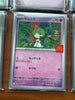Pikachu 020/M-P McDonald's Promo 2025 Complete 6 Set Pokemon Card Japanese NM