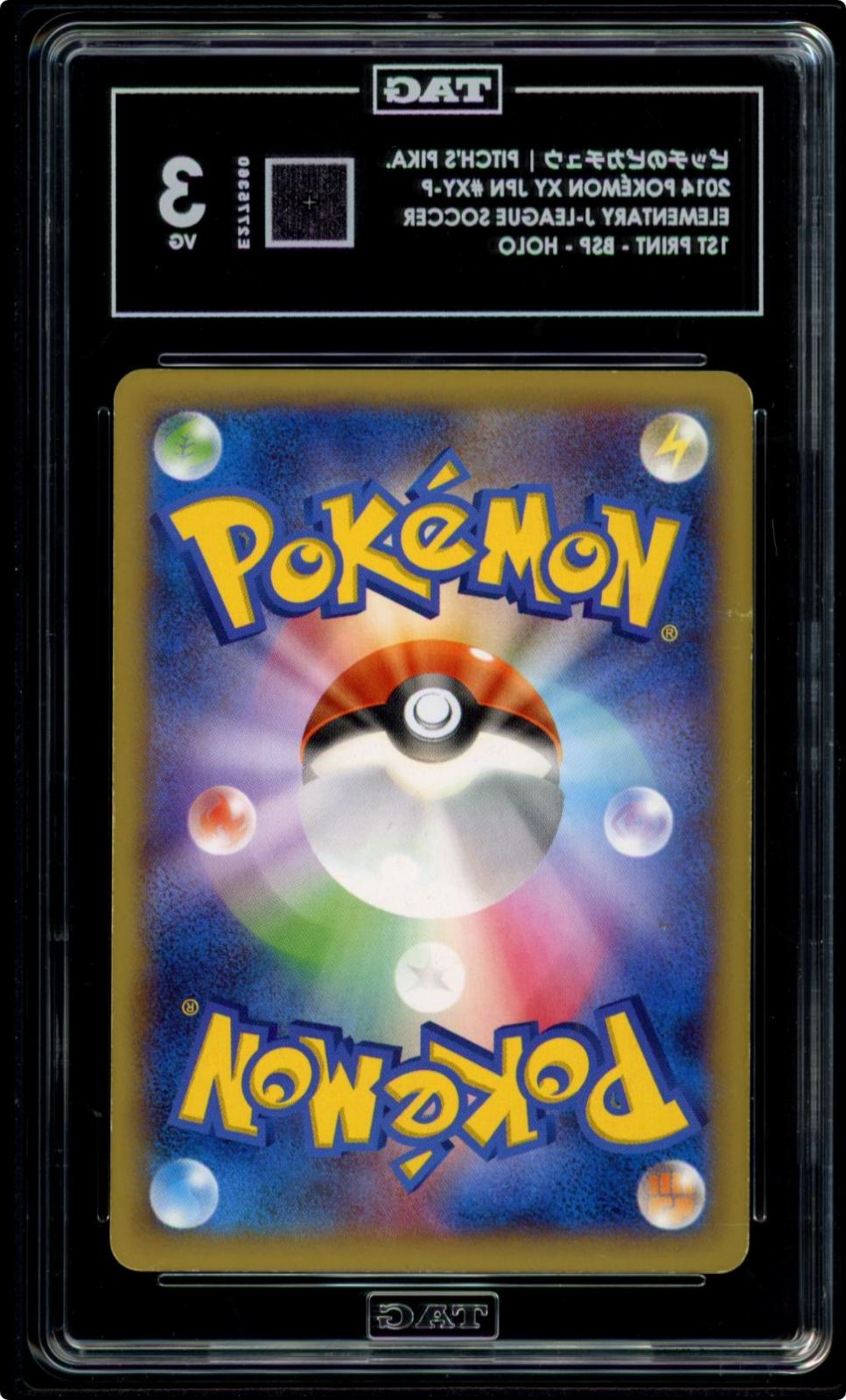 2014 POKEMON JAPANESE XY PROMO #XY-P PITCH'S PIKACHUJ LEAGUE 1st PRINT TAG 3