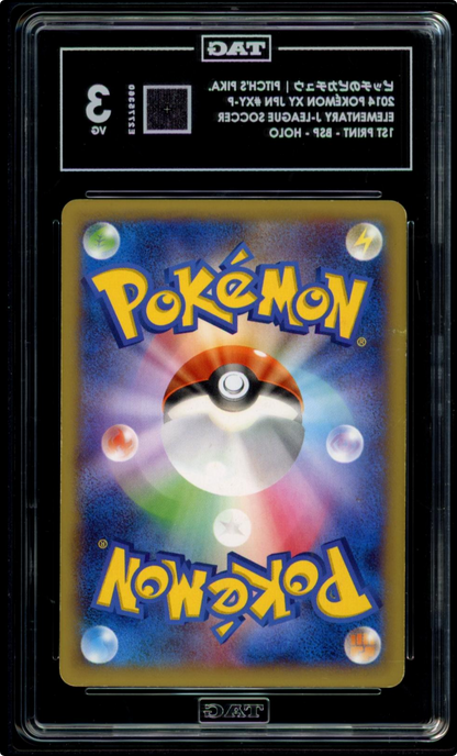2014 POKEMON JAPANESE XY PROMO #XY-P PITCH'S PIKACHUJ LEAGUE 1st PRINT TAG 3