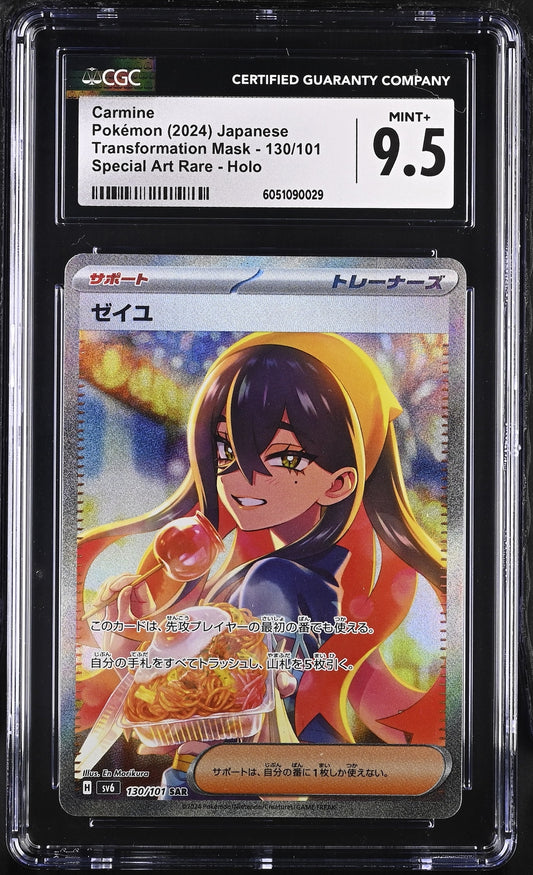 Pokemon CGC 9.5 Carmine SAR #130/101 Japanese Transformation Mask PSA