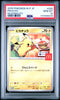 Gem MINT! PSA 10 PIKACHU 020/M-P Japan McDonald's Promo 2025 POKEMON Card in US!