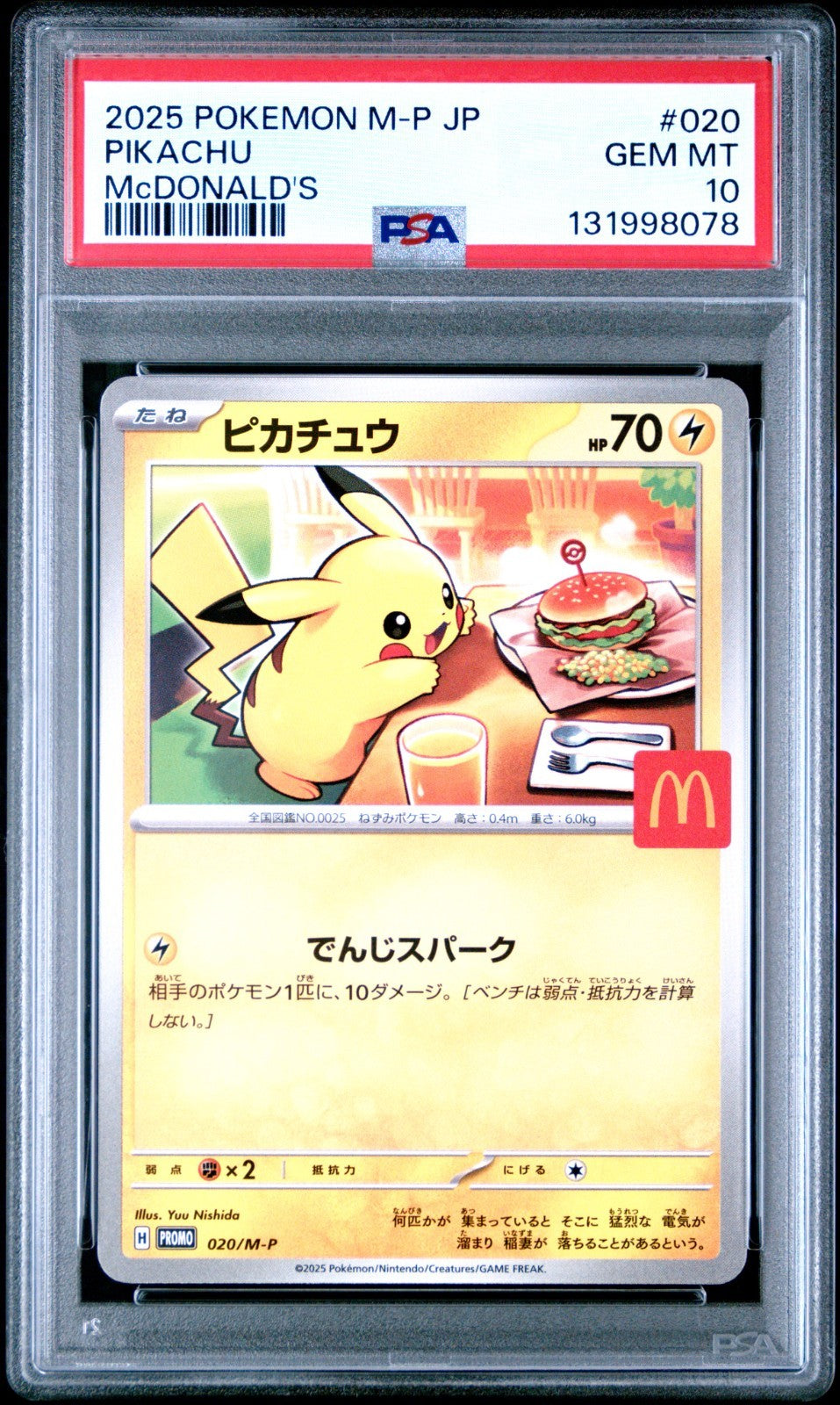Gem MINT! PSA 10 PIKACHU 020/M-P Japan McDonald's Promo 2025 POKEMON Card in US!