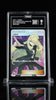 Cynthia Full Art Ultra Moon SM5M 070/066 SR Japanese Pokemon TAG 9