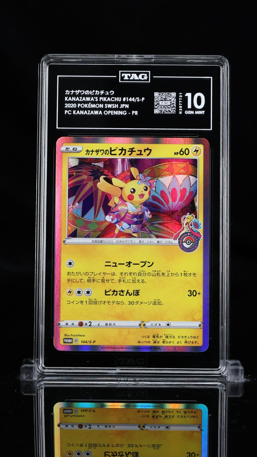 Pokemon TAG 10 GEM MINT 2020 Kanazawa's Pikachu Japanese Center Card 144/S-P
