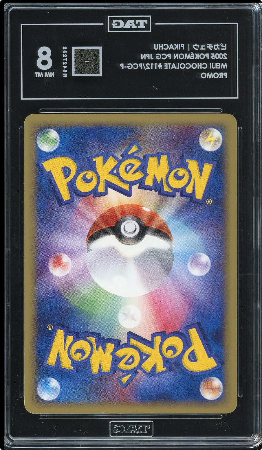 Pokemon Pikachu Meiji Chocolate Promo 2005 112/PCG-P Japanese TAG 8