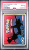 PSA 10 Gem Mint Pokemon Eon Ticket Promo E Card 2003 POP 36