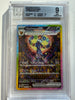 2025 POKEMON PRISMATIC EVOLUTIONS #161 UMBREON EX BGS 9