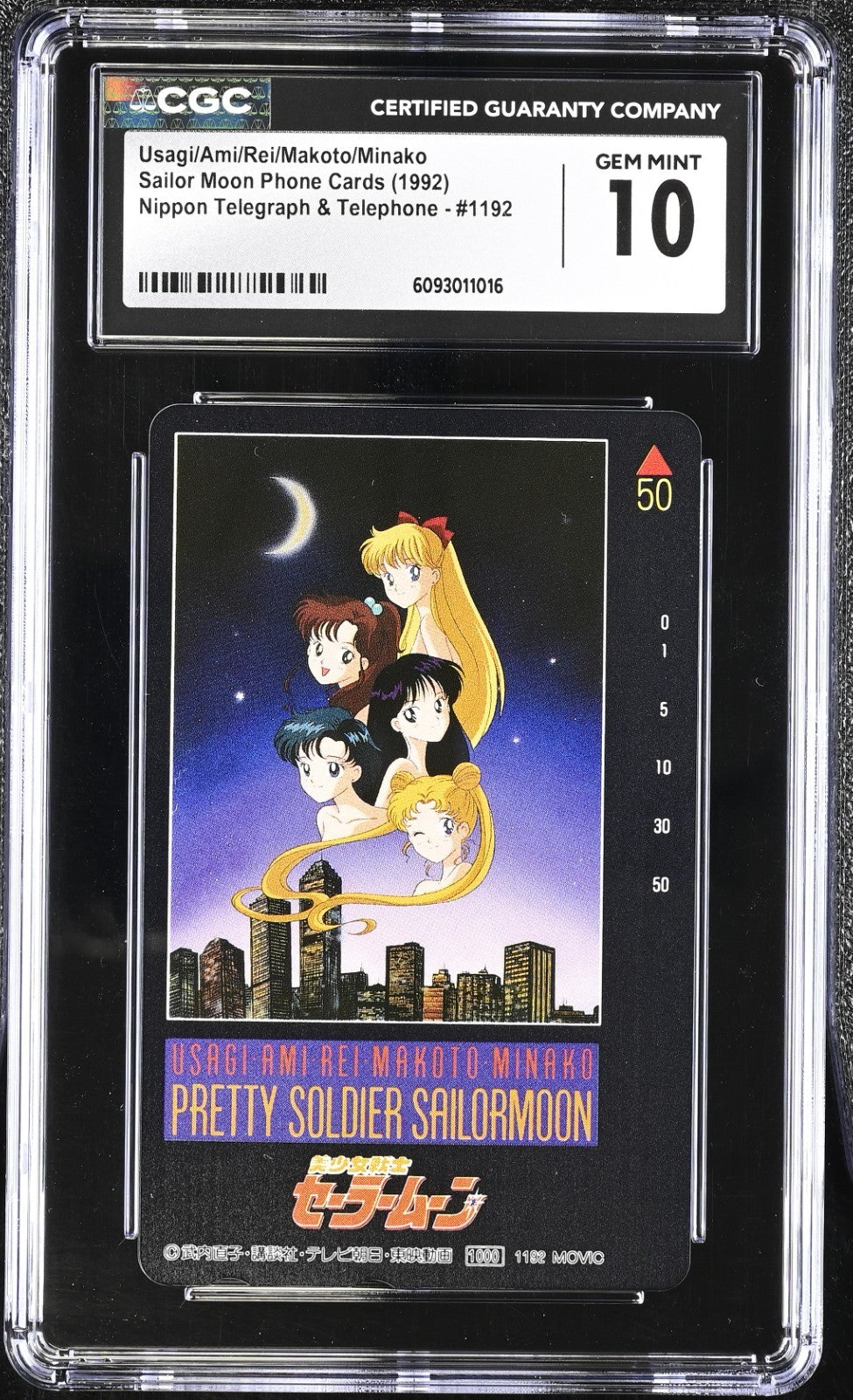 1992 SAILOR MOON PHONE CARDS #1192 USAGI/AMI/REI/MAKOTO/MINAKO CGC 10 GEM MINT