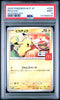 PSA 9 PIKACHU 020/M-P Japan McDonald's Promo 2025 POKEMON Card in US!