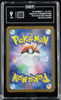 Pokemon 2024 Umbreon EX 217/187 Special Art Rare Japanese TAG 9