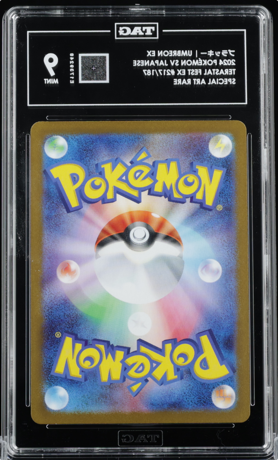 Pokemon 2024 Umbreon EX 217/187 Special Art Rare Japanese TAG 9