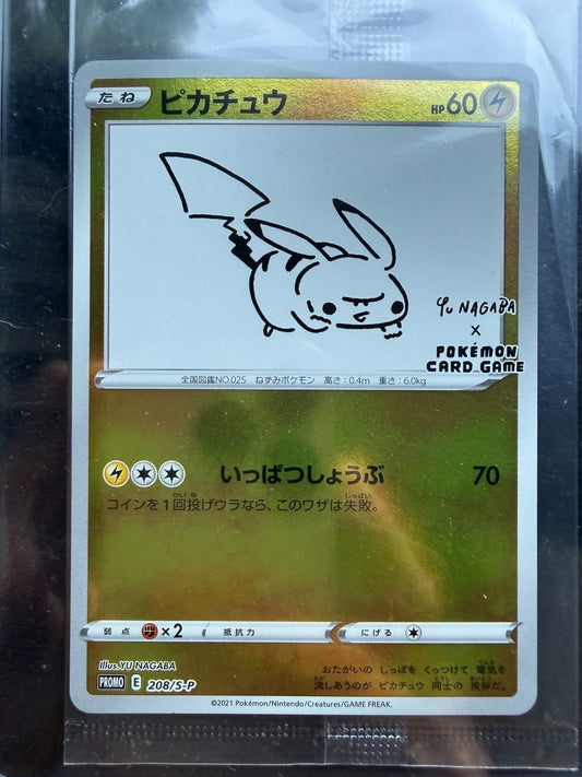 Pokemon Pikachu 208/S-P Sword & Shield Promos Holo (Japanese) Sealed NM