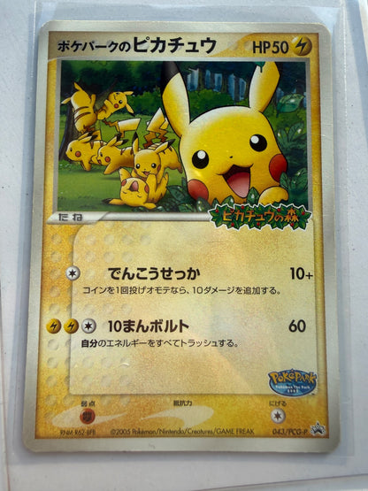 PokePark's Pikachu 043/PCG-P Promo Japanese Pokemon MP-