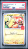 PSA 9 PIKACHU 020/M-P Japan McDonald's Promo 2025 POKEMON Card in US!