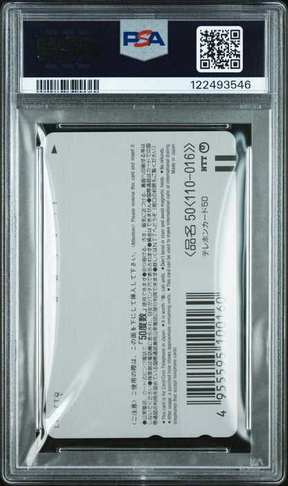 1998 SHONEN ACE PHONE CARD ALL APPLICANTS SERVICE NOVEMBER REI AYANAMI PSA 10