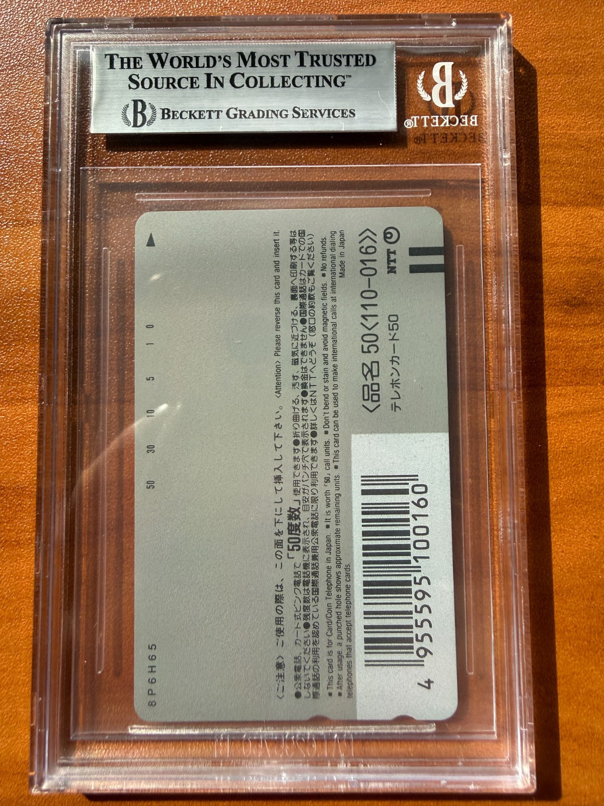 1999 Hello Kitty 25th Anniversary Swan Fairy Phone Card Sanrio BGS 9