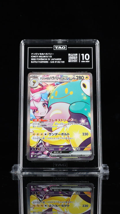 Pokemon TAG 10 Iono's Bellibolt ex 125/100 Battle Partners Holo (Japanese)