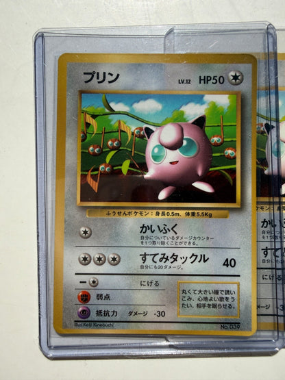 Jigglypuff NO. 039 Glossy Promo Corocoro Comics Pokemon Japanese HP #2