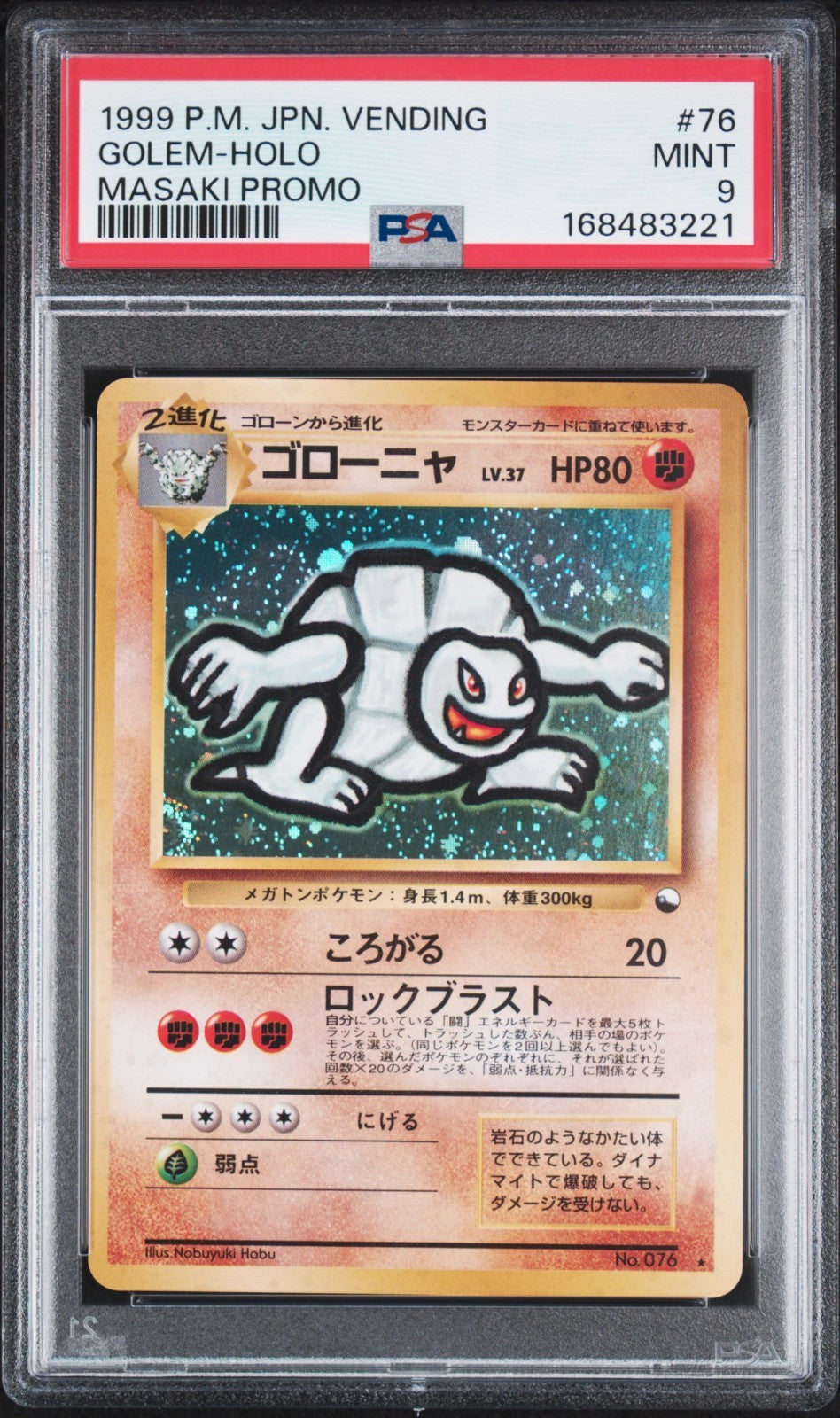 Pokemon (Japanese) - Masaki Golem PSA 9 - Vending Series Promo